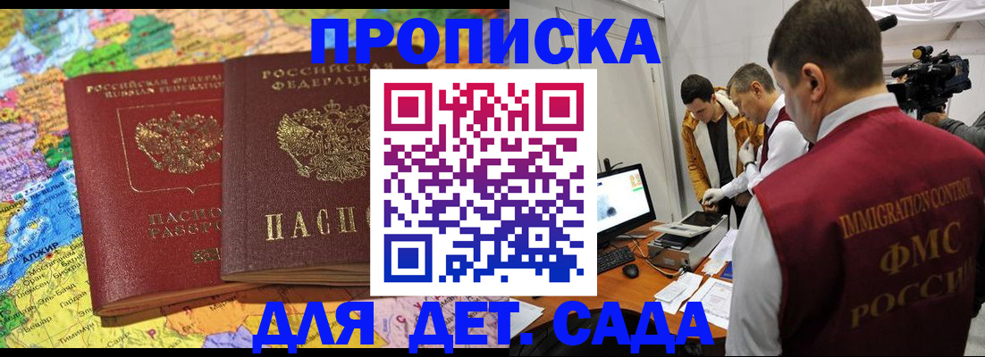 прописка в квартире в Нижней Салде